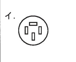 選択肢イ