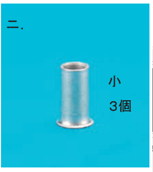 選択肢ニ