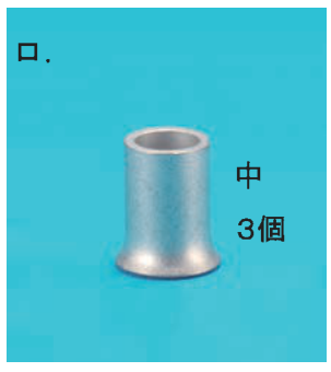 選択肢ロ
