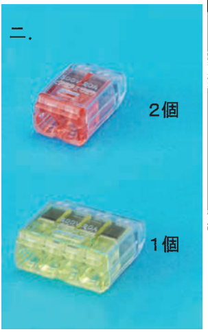 選択肢ニ