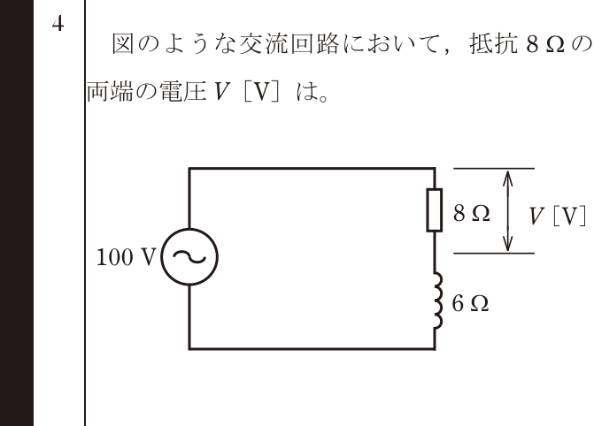 問4の図