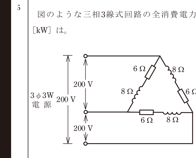 問5の図
