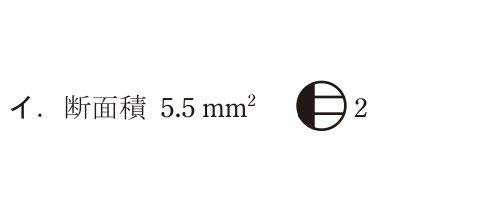 選択肢イ