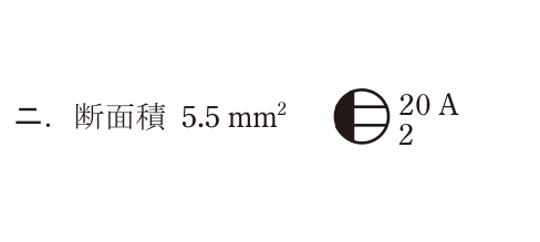 選択肢ニ