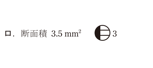 選択肢ロ