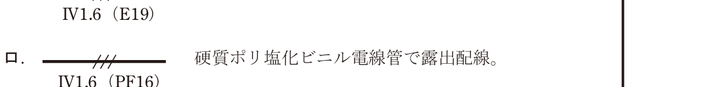 選択肢ロ