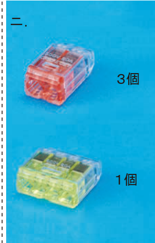 選択肢ニ
