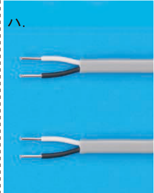 選択肢ハ