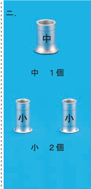 選択肢ニ