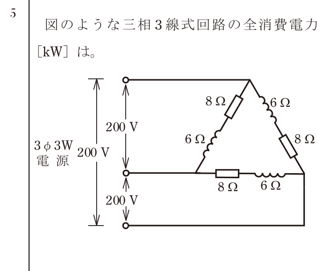 問5の図