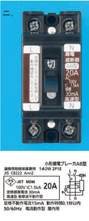 選択肢ニ