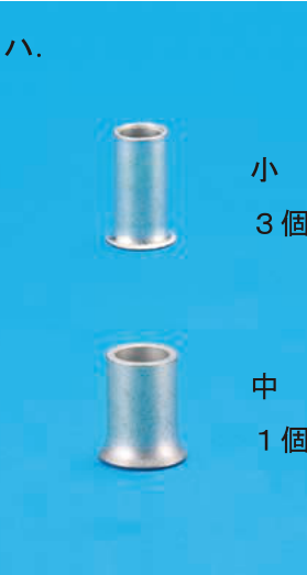 選択肢ハ
