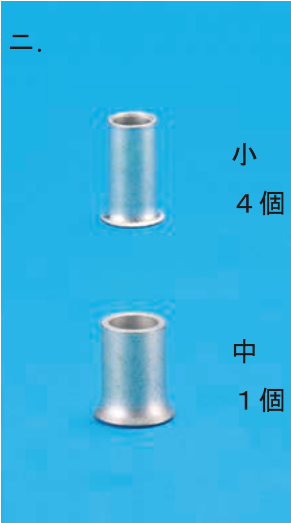 選択肢ニ
