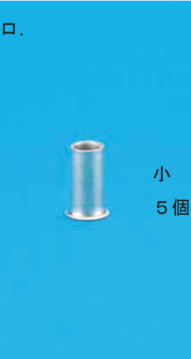 選択肢ロ