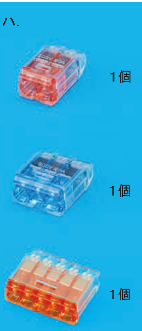 選択肢ハ