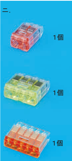 選択肢ニ