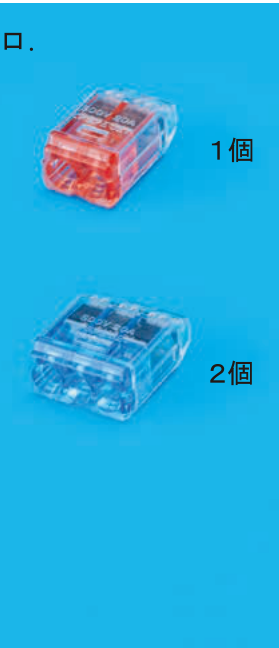 選択肢ロ