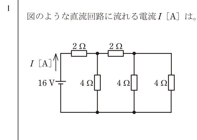 問1の図