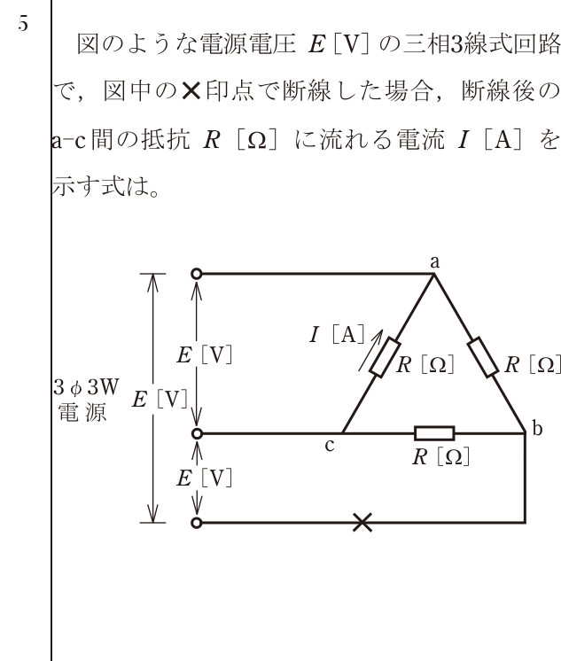 問5の図