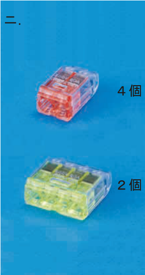 選択肢ニ