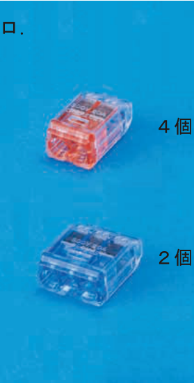 選択肢ロ