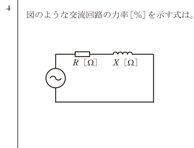 問4の図
