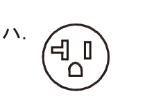 選択肢ハ