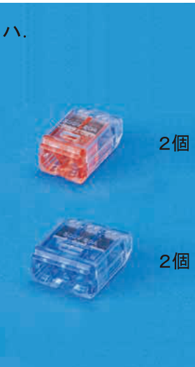 選択肢ハ