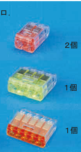 選択肢ロ