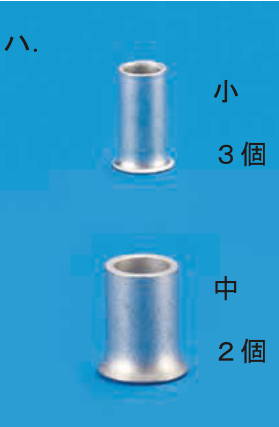 選択肢ハ