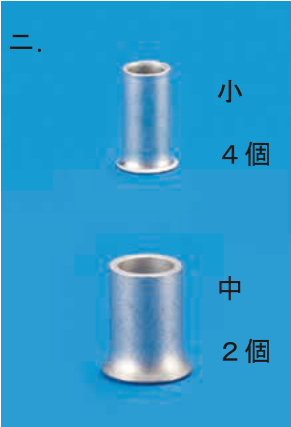 選択肢ニ