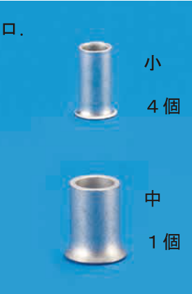 選択肢ロ