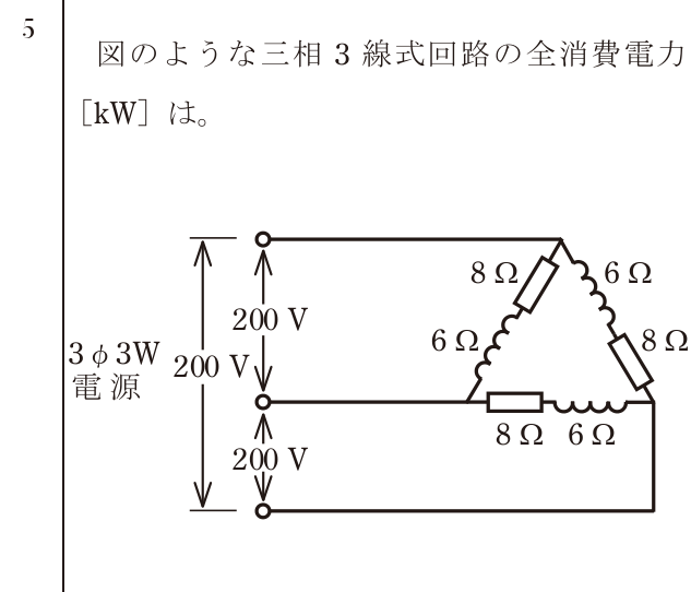 問5の図