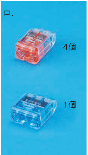 選択肢ロ