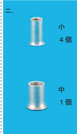 選択肢ニ