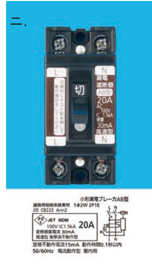 選択肢ニ