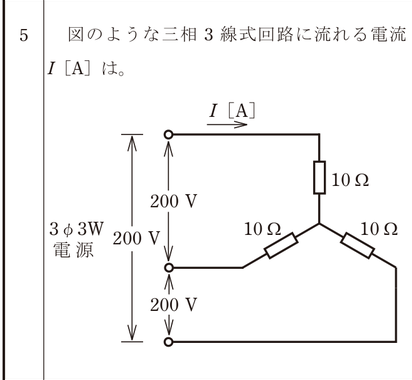 問5の図
