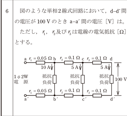 問6の図