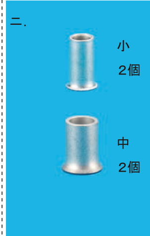 選択肢ニ