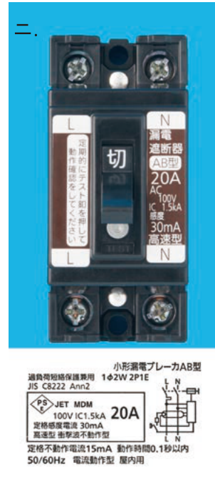 選択肢ニ