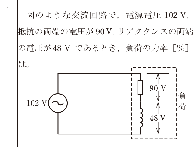 問4の図