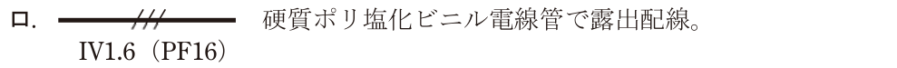 選択肢ロ