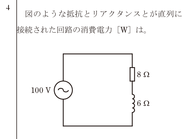 問4の図