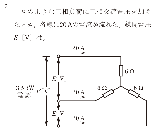 問5の図