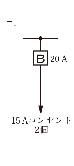 選択肢ニ
