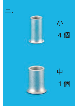 選択肢ニ