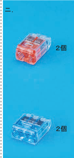 選択肢ニ