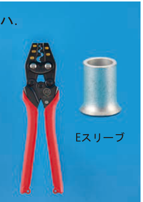 選択肢ハ