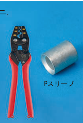 選択肢ニ