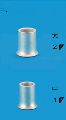 選択肢ニ